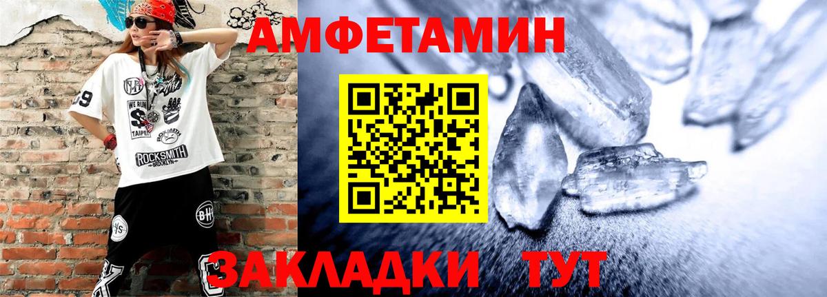 Нижнеудинск  Амфетамин  Вход с VPN  АМФ 98% 