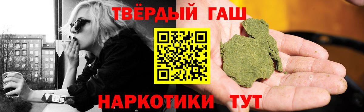 ГАШИШ гарик Нижнеудинск