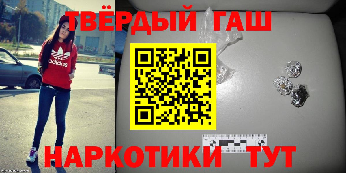 Бошки Шишки  Гашиш  КОКАИН  Гашиш  Нижнеудинск  Цена  Вход с VPN  МЕФ   Лсд 25 