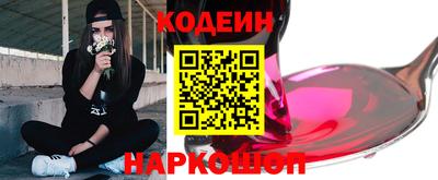 синтетический гашиш Гусиноозёрск