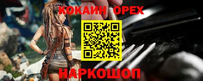 синтетический гашиш Гусиноозёрск