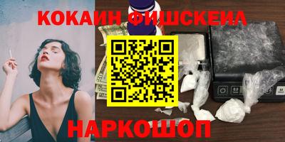 COCAINE Гусь-Хрустальный