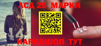 синтетический гашиш Гусиноозёрск