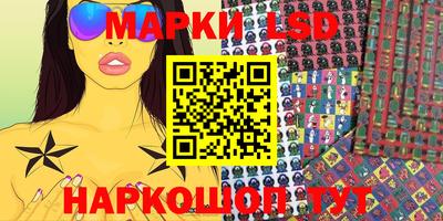 синтетический гашиш Гусиноозёрск