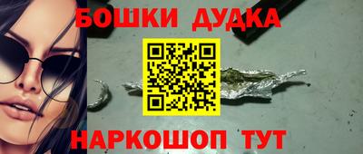 COCAINE Гусь-Хрустальный