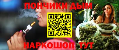 каннабис Славгород