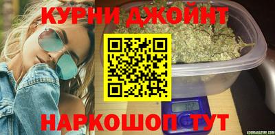 синтетический гашиш Гусиноозёрск