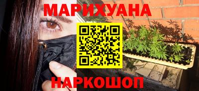 синтетический гашиш Гусиноозёрск