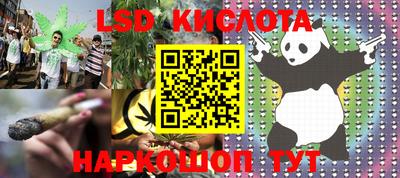 синтетический гашиш Гусиноозёрск