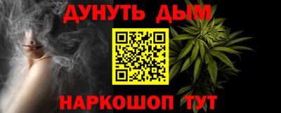 синтетический гашиш Гусиноозёрск