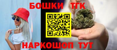 синтетический гашиш Гусиноозёрск