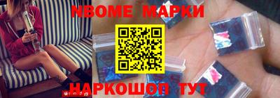 синтетический гашиш Гусиноозёрск