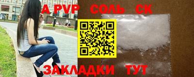 COCAINE Гусь-Хрустальный