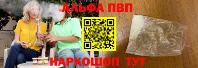 синтетический гашиш Гусиноозёрск