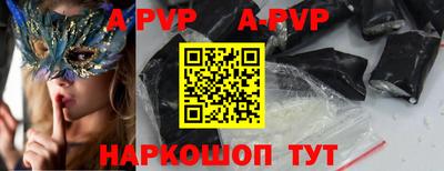 COCAINE Гусь-Хрустальный