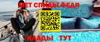 синтетический гашиш Гусиноозёрск