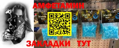 синтетический гашиш Гусиноозёрск