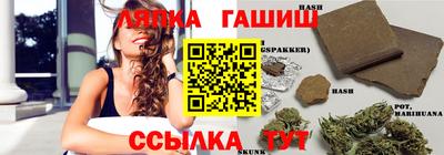 синтетический гашиш Гусиноозёрск