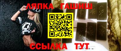 mix Сланцы