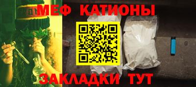 COCAINE Гусь-Хрустальный