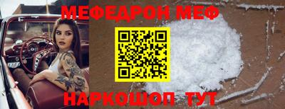 синтетический гашиш Гусиноозёрск
