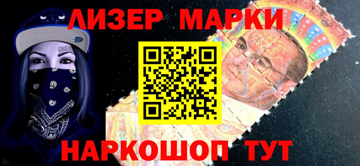 Лсд 25 экстази ecstasy  Вход с VPN  Нижнеудинск 