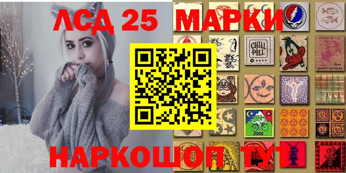 Марки N-bome 1500мкг  Вход с VPN  Нижнеудинск  Марки N-bome 1500мкг 