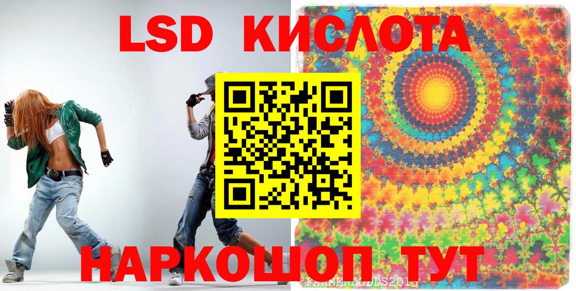 Марки NBOMe 1500мкг Нижнеудинск