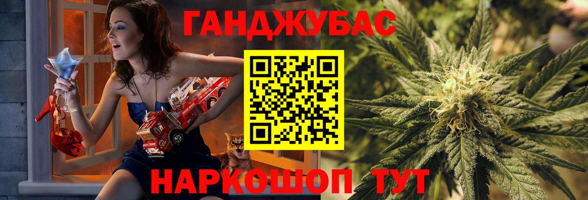 Конопля гибрид Нижнеудинск