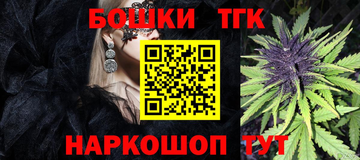 Нижнеудинск  МАРИХУАНА SATIVA & INDICA  Каннабис VHQ  Шишки марихуана тримм  Вход с VPN 
